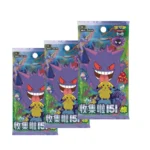 Pokemon TCG 151 Gengar Sorpresa Slim Booster Box Chino - Imagen 2