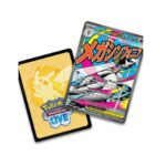 Pokemon TCG Ascended Heroes Mega Gardevoir Premiun Poster Collection Inglés - Imagen 5