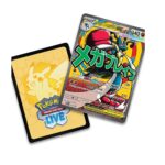 Pokemon TCG Ascended Heroes Mega Lucario Premiun Poster Collection Inglés - Imagen 4